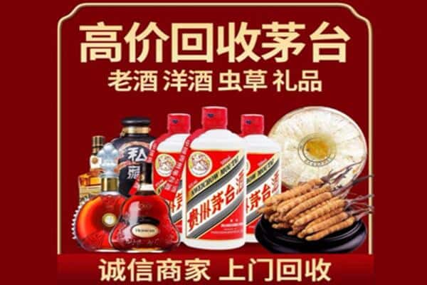 丁青县诚信回收奔富