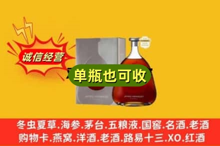 丁青县诚信回收名仕