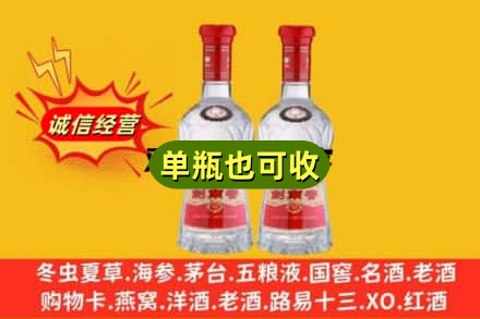 丁青县诚信回收剑南春