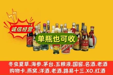 丁青县回收老酒