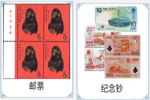 丁青县回收纪念钞.jpg
