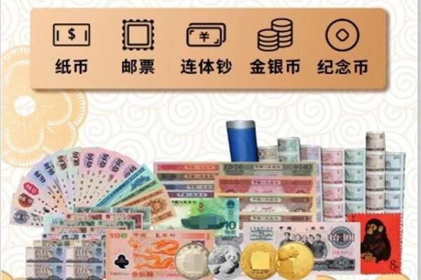 丁青县回收金银币
