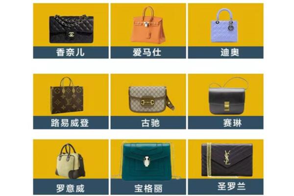 丁青县回收品牌包包