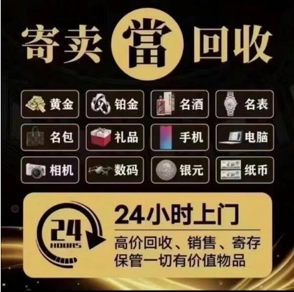 丁青县抵押汽车